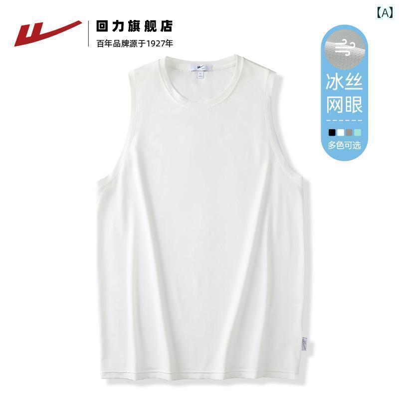 バスケットボール ウェア メンズ ウォリアー 速乾 ベスト メンズ 夏用 冷感 通気性 ウエスト コート ランニング フィットネス バスケットボール ユニフォーム ノースリーブ Tシャツ