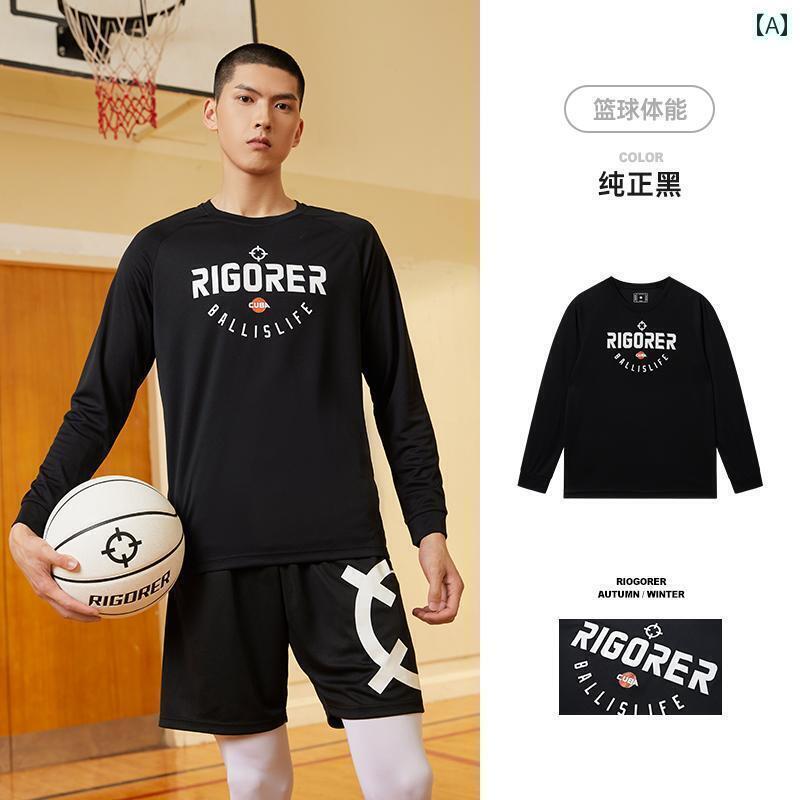 バスケットボール ウェア メンズ 春秋 メンズ バスケットボール シューティング スーツ Tシャツ トレーニング ランニング 速乾 ゆったり プリント スポーツ 長袖