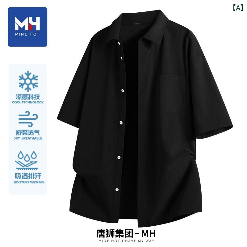 形成穩定的短袖襯衫 - シンプル メンズ Yシャツ Tangshi Group MH ブラック シャツ メンズ 冷感 速乾 長袖 夏 日焼け防止 ジャケット 薄手 D