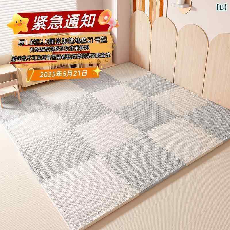 ペット用マット フォーム マット スプライシング 家庭用 子供用 ハイハイ 厚手 畳 転倒 防止 フロア ベ..