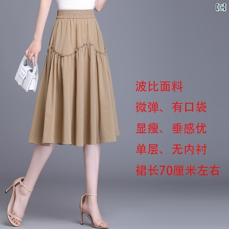 パンツドレス レディース スモール スカート レディース 夏 薄手 スリム メッシュ 2025 ハイウエスト ミディアム 丈 aライン ガーゼ