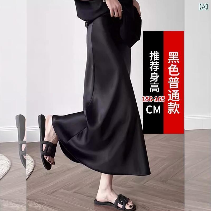パンツドレス レディース 春秋に 着られる レディース ブラック アセテート サテン フィッシュ テール スカート 小さめ サイズ ハイウエスト ドレープ aライン ミディアムと ロング ヒップ