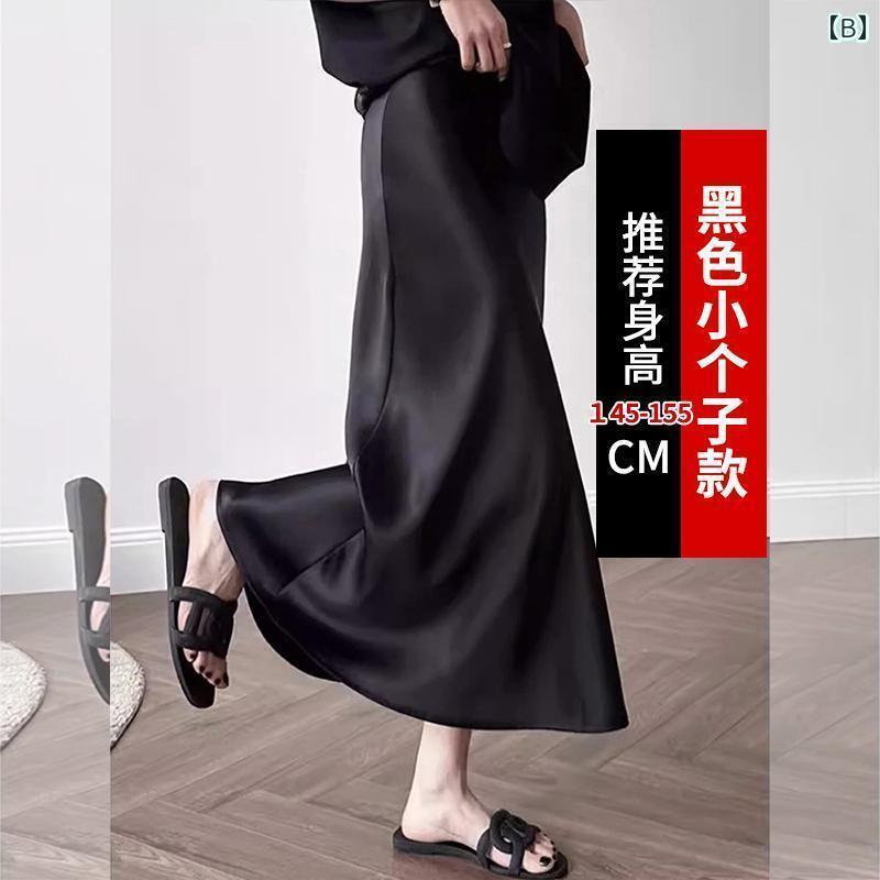 パンツドレス レディース 春秋に 着られる レディース ブラック アセテート サテン フィッシュ テール スカート 小さめ サイズ ハイウエスト ドレープ aライン ミディアムと ロング ヒップ