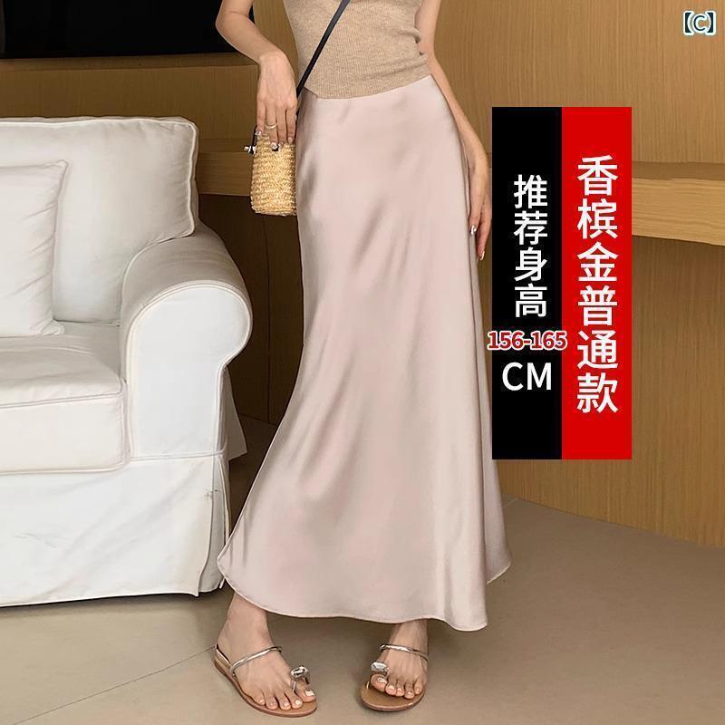 パンツドレス レディース 春秋に 着られる レディース ブラック アセテート サテン フィッシュ テール スカート 小さめ サイズ ハイウエスト ドレープ aライン ミディアムと ロング ヒップ