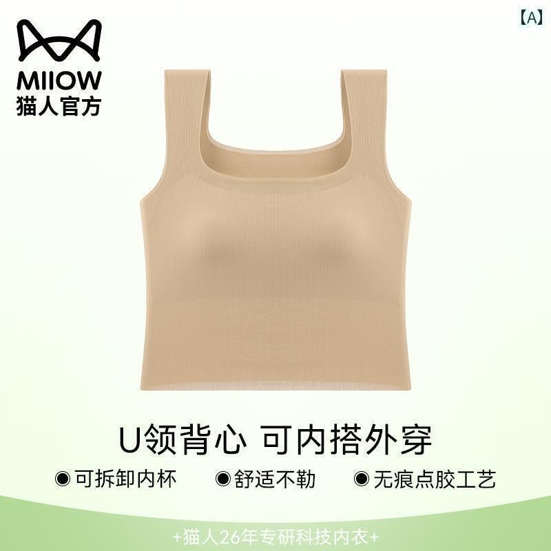 インナー キャットマン ベスト レディース 胸 パッド 付き シームレス ワンピース サスペンダー インナ..