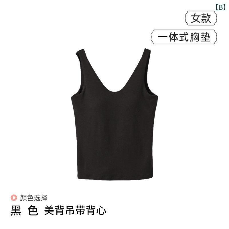 サポートシェアグローバルのインナー Maorenの 美しい バックブラ ベスト 女性用 2025年新 スタイル 胸 パッド 一 体型 外側に 着用 でき サスペンダーと 合わせて できる レイヤリング シャツ｜アングル2