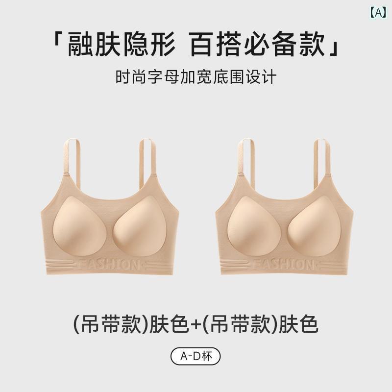 インナー アーバン ビューティーの シームレス リキッドファンデーション アンダーウェア。小 胸の 方..