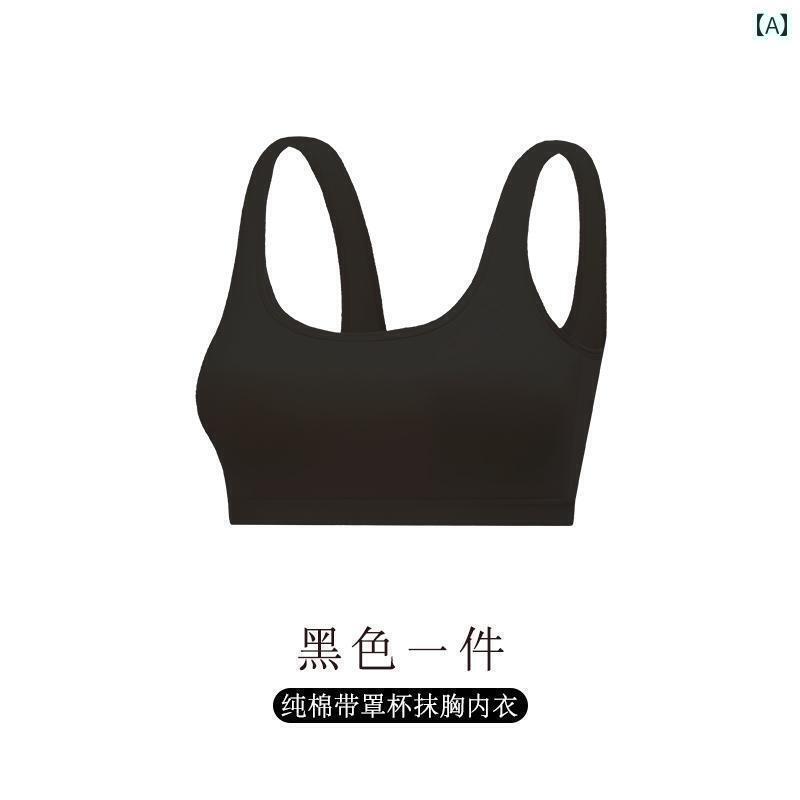 インナー 綿 ワンピース チェ ストラップ ベスト 女性用 胸 パッド 付き スポーツブラ 下着 ワイド シ..