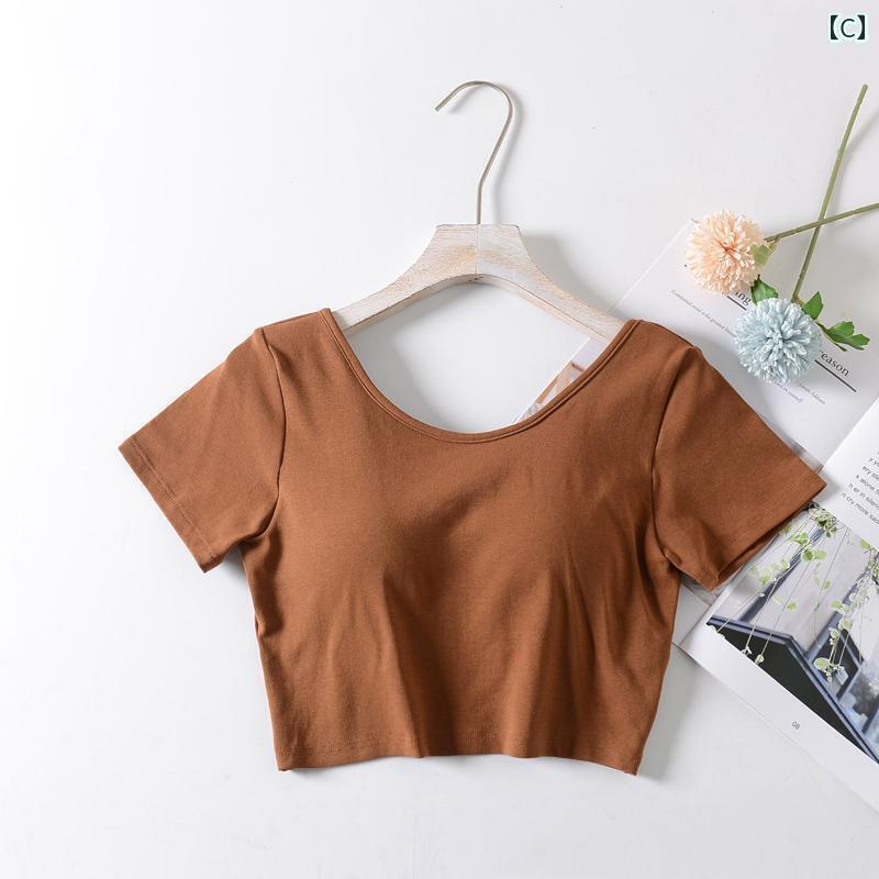 インナー パッド入り ブラジャー へそ 出し 半袖 シンプルで スリム 無地 Tシャツ 美しい 背中と レイ..