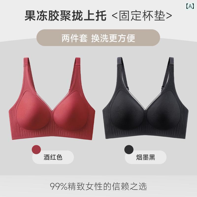 インナー レディース 下着 ワンピース 大きい 胸小 胸 プッシュアップブラ 夏 薄型 シームレス 美しい 背中 アンチ 垂れ ブラ