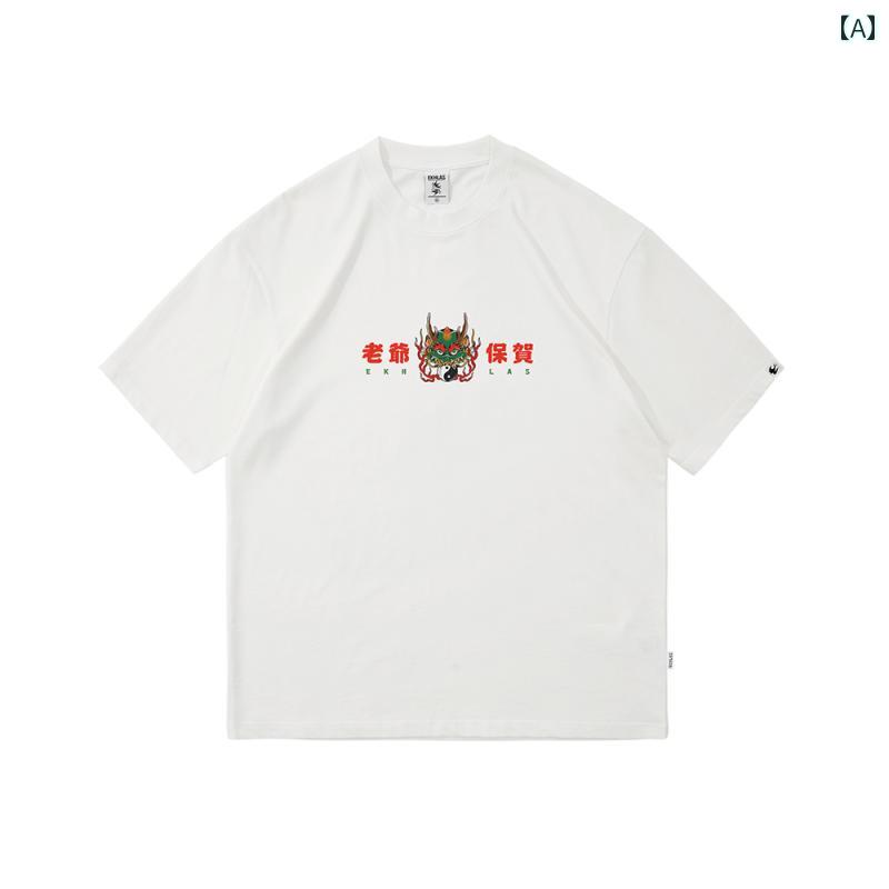 カッコイイ Tシャツ 双頭の ツバメ DHS 潮 山 伝統の 名匠 宝 豪 双 龍が パールの ストリート ファッションで 遊ぶ レトロ チャイナ風 半袖 Tシャツ