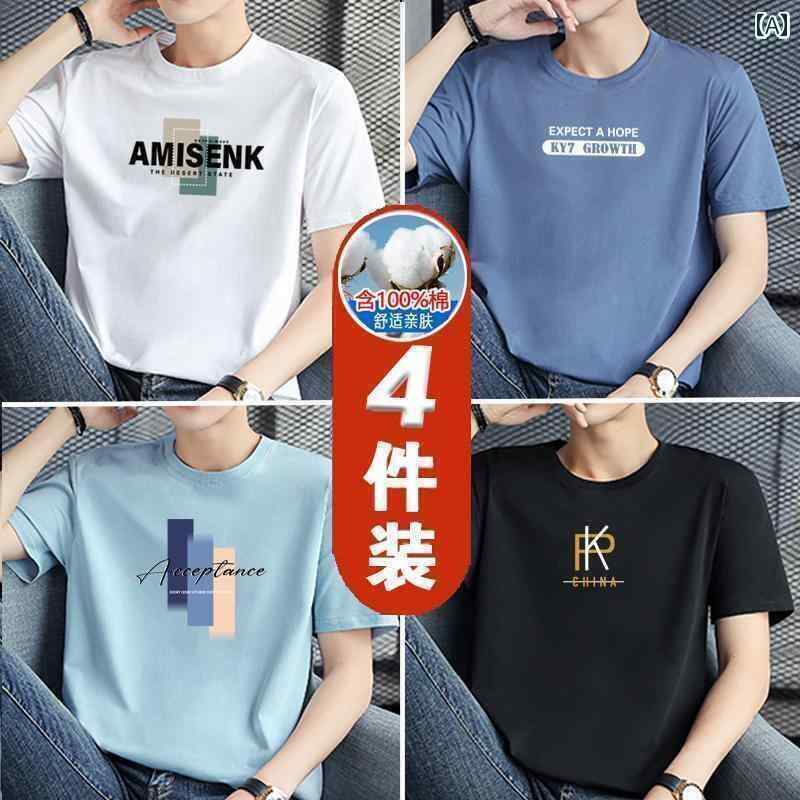 メンズ おしゃれ スウェット セット 4点】 おしゃれな メンズ コットン 半袖 Tシャツ ゆったりと 万能..