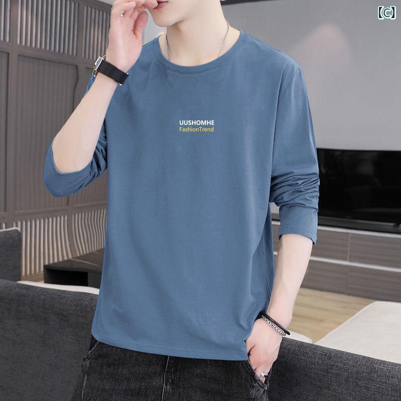 メンズ おしゃれ スウェット セット 100 % コットン 長袖 Tシャツ メンズ 夏 薄手 通気性 韓国 ファッ..