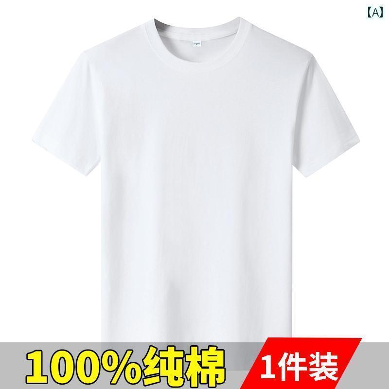 メンズ おしゃれ スウェット セット 100 % コットン 半袖 Tシャツ メンズ 夏 ホワイト ラウンドネック ..