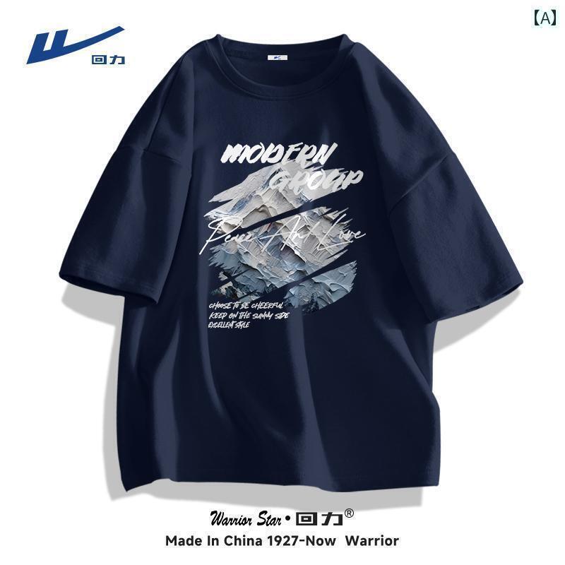 メンズ おしゃれ スウェット セット 戦士 夏 半袖 Tシャツ メンズ ネイビーブルー アメリカン ゆったり ボーイズ ヘビー コットン カジュアル A