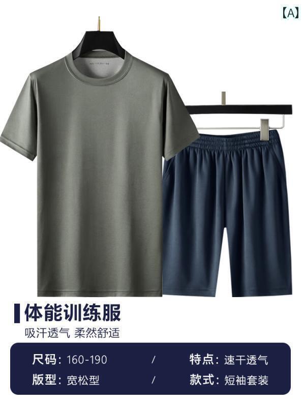 メンズ おしゃれ スウェット セット 体力 トレーニング スーツ 半袖 夏 スポーツ 速乾 トップス Tシャツ メンズ