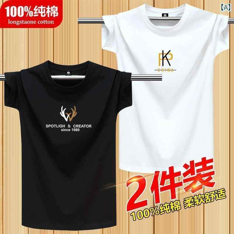 メンズ おしゃれ スウェット セット 2枚 セット 厚手 コットン 半袖 Tシャツ メンズ ラウンドネック 夏..