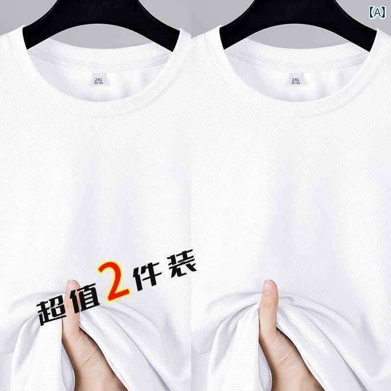 メンズ おしゃれ スウェット セット 冷感 半袖 Tシャツ メンズ 夏 薄手 メッシュ 通気性 スポーツ クール 速乾 服 ラウンドネック 無地 トップス