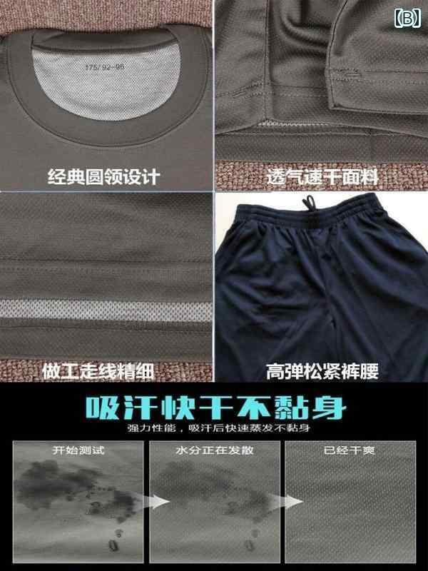 メンズ おしゃれ スウェット セット の 体育 服 半袖 スーツ フィットネススポーツ 速乾 トップス ショーツ Tシャツ