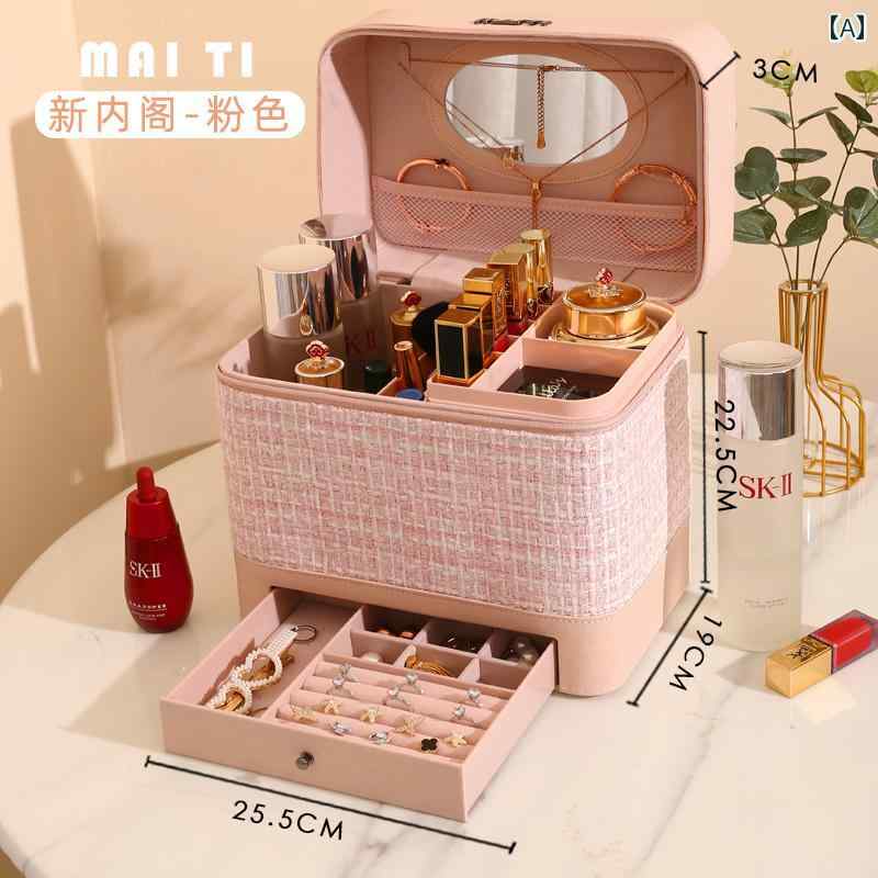 化粧 品 ポーチ バッグ Xiaoxiangfeng メイクボックス ハイエンド 化粧 品 バッグ レディース ポータブル大容量 メイクアップアーティスト高 価値 収納 ボックス