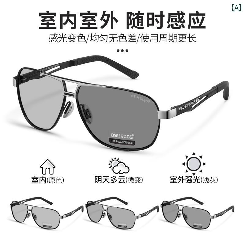 メンズ 偏光 サングラス ディクソンの 高級 カラー チェンジ 偏光 サングラスは 男性 ドライバーが ド..