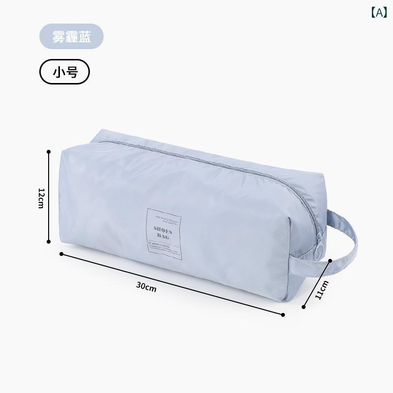 旅行用 収納 バッグ 靴 収納 バッグ スポーツ 旅行 ポータブル 学生 寮 防 湿 黄ばみ 防止 梱包 シュー..