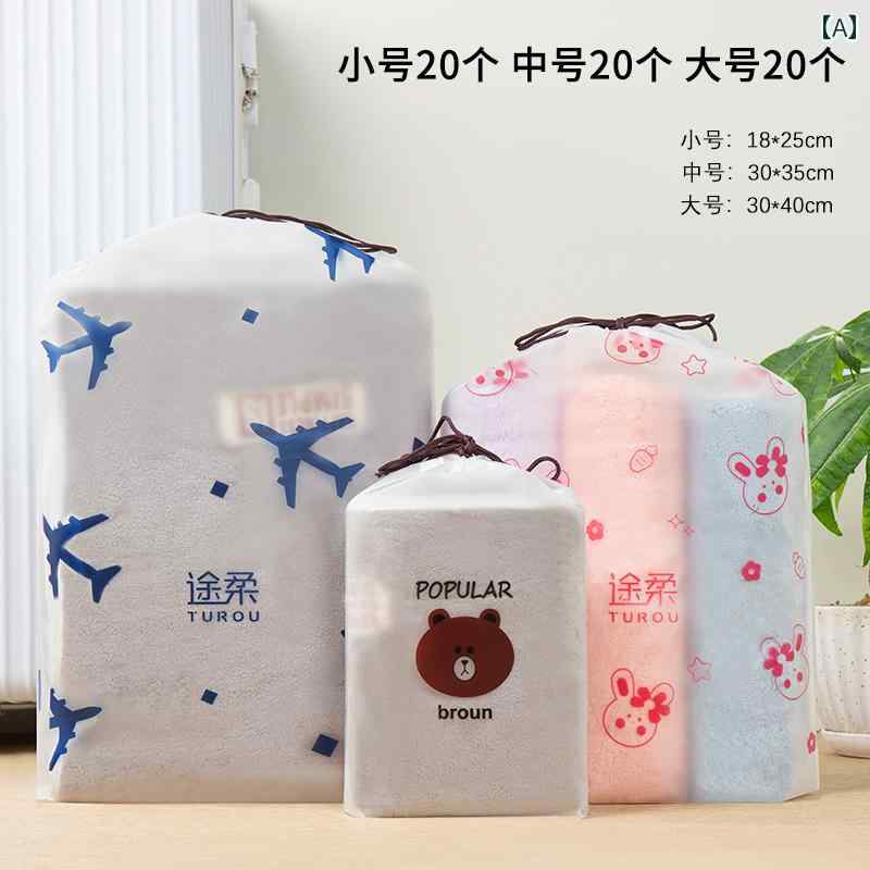 旅行用 収納 バッグ 出張用 靴 収納袋 袋 巾着袋 ダストバッグ 旅行用 梱包 防 湿 カビ