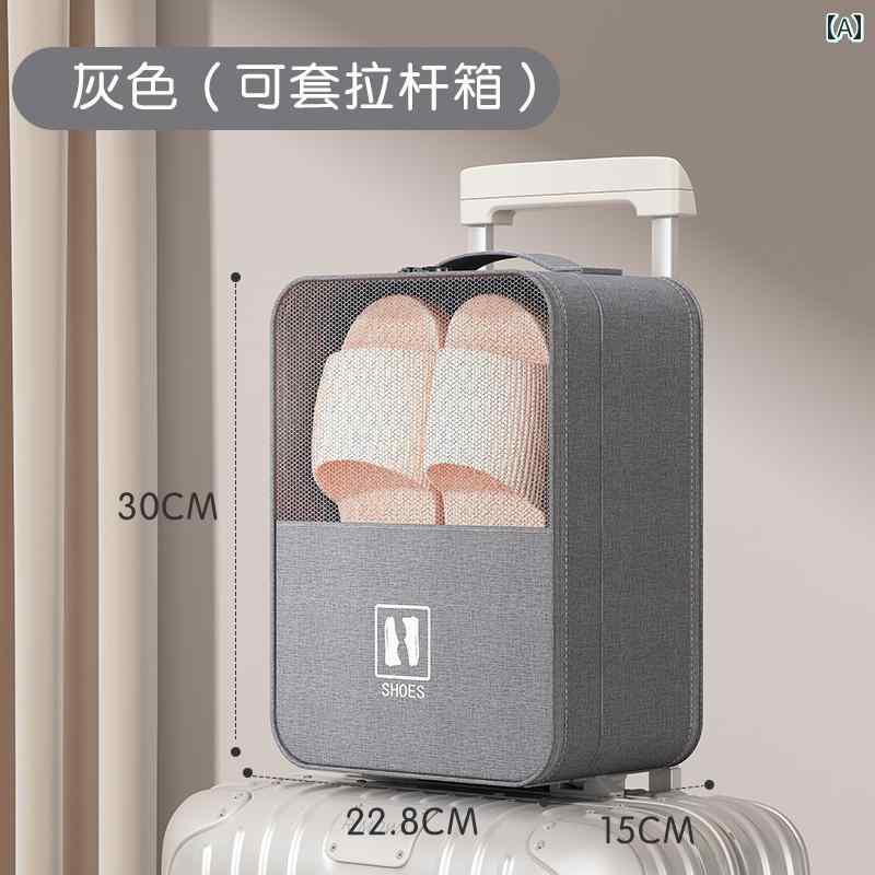旅行用 収納 バッグ 靴 収納 バッグ 旅行 出張 ポータブル 荷物 カバー ボックス 防塵 遺物