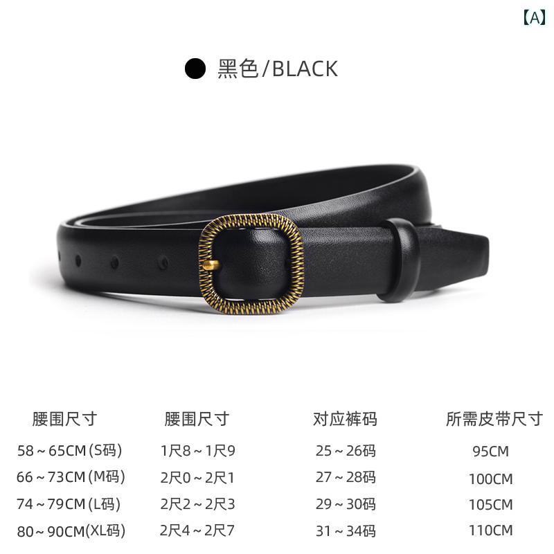 レディースレザー ベルト AMI ベルト レディース 革 冬 2024 装飾 ファッション ジーンズ ブラウン