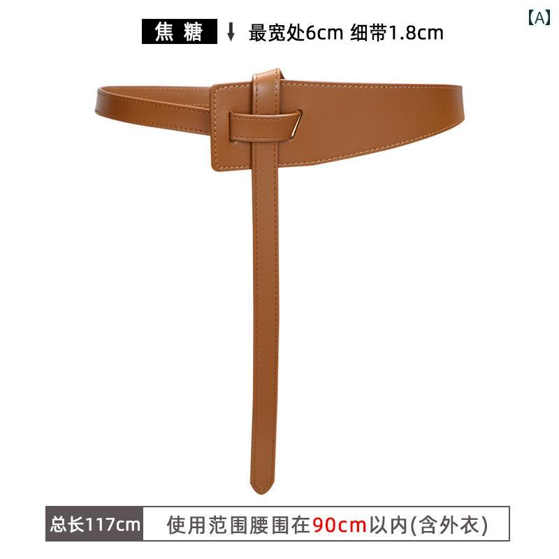 レディースレザー ベルト ファッション 結び目 革 ワイド ベルト レディース ウエスト シール ブラウン..