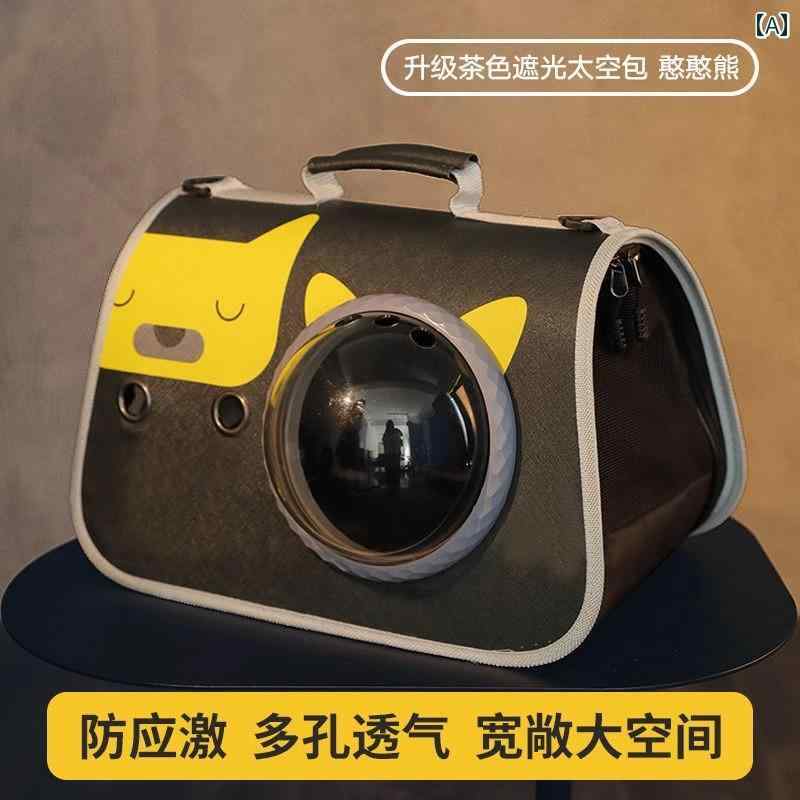 ペット用 お出かけ バッグ 通気性の ある クロス ボディ 猫用 バッグ ポータブルで かわいい 犬用 透明 ペット バック パック 宇宙 カプセル 猫 用品