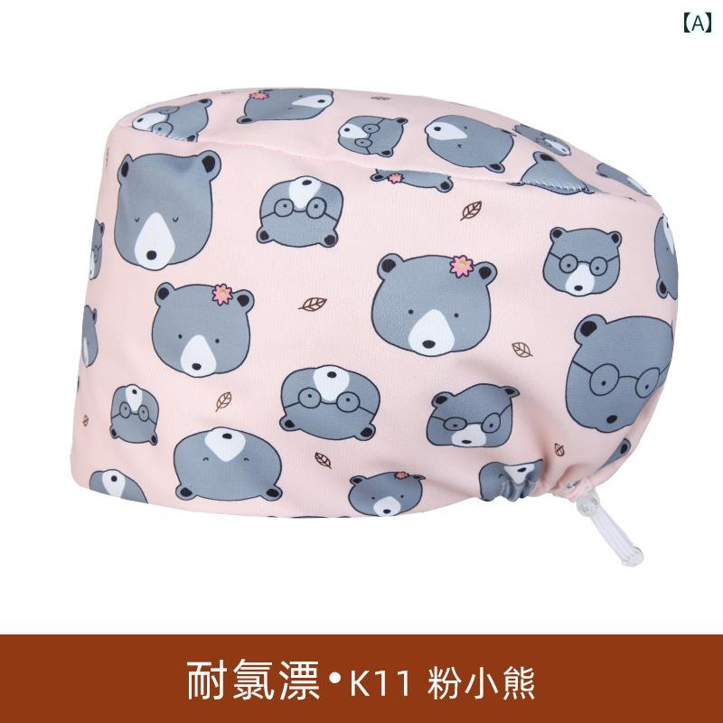 レディース ターバン ファッション スカーフ Mi Ruman 塩素 耐性 手術 帽 女性用 ナースキャップ 室用 ..