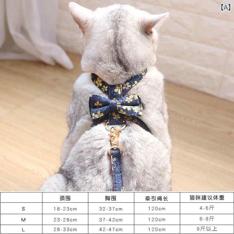 猫ちゃんの お散歩 グッズ 和風 猫 牽引 ロープ ソフトレザー 専用 I型 ベスト型 脱走 防止 ベルト