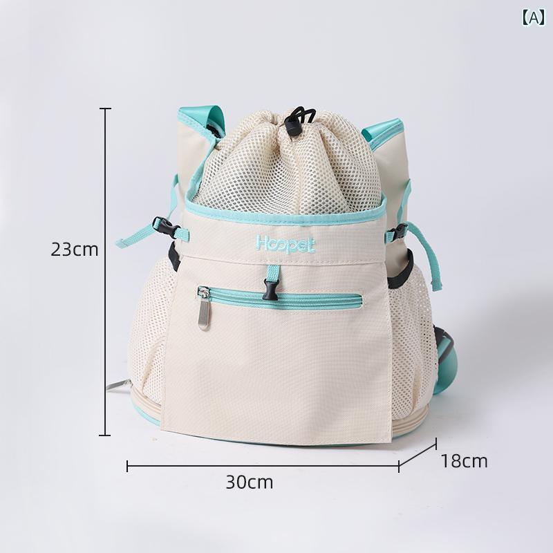 猫ちゃんの お散歩 グッズ 猫用 バッグ 持ち 運びに 便利な 軽量 ショルダーバッグ 猫や 小型 犬用 バッグ大容量 ペット用 バック パック