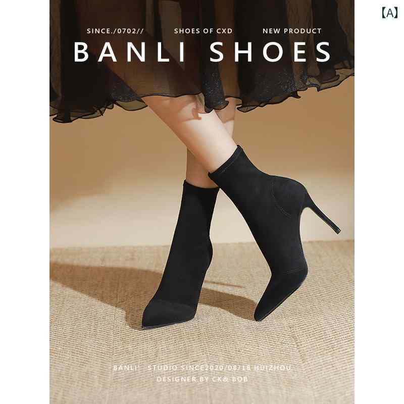 ショート ブーツ レディース Banli 黒 弾性 スリム ソックス ブーツ新 ミディアム チューブ スティレット ヒール 尖った ハイヒール ショート ブーツ レディース
