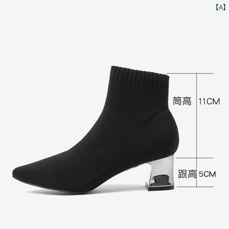 ショートブーツ レディース チャンキーヒール ニットブーツ ポインテッドトゥ 伸縮...