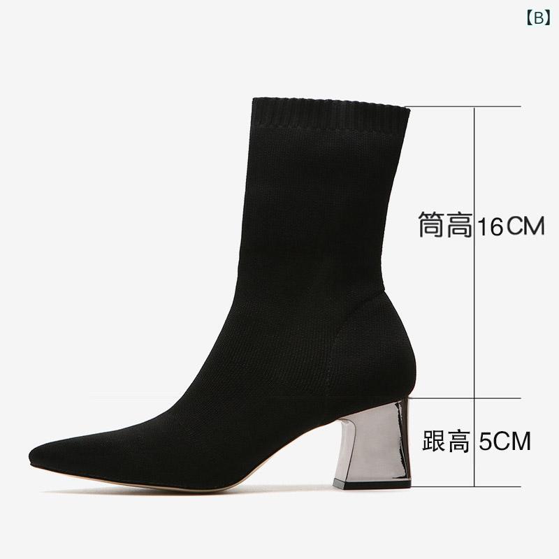 ショートブーツ レディース チャンキーヒール ニットブーツ ポインテッドトゥ 伸縮...