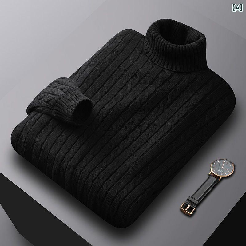 Knit Sweater - タートルネック メンズ フィット メンズ タートルネックセーター 厚手 コットンセーター＋ 裏起毛 保温 下着 セーター 柔らかくて