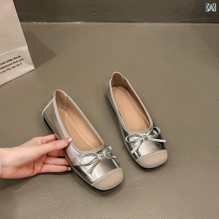 バレエ シューズ レディース 夕方の そよ風の 優しい フラット シューズ レディース 2025 ソフト ソール つま先 靴 フレンチ 美しい シルバー バレエ スカート 付き