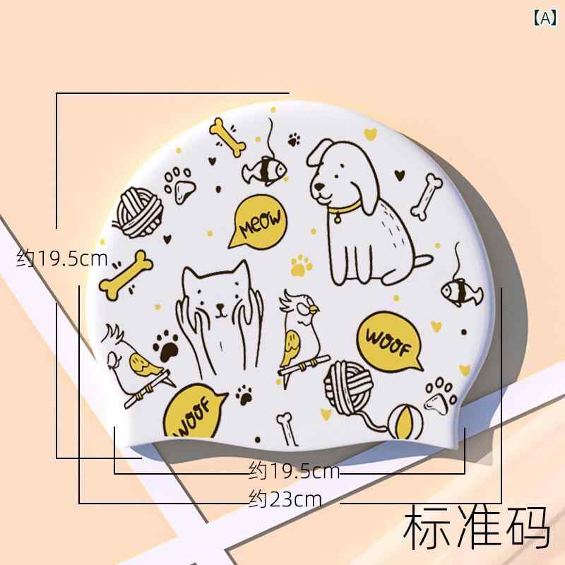 スイミング キャップ 帽子 ユニセックス スイミング キャップ 大きいサイズ 水泳 スポーツ 防水 頭なし長 毛 プリント ファッション 犬用