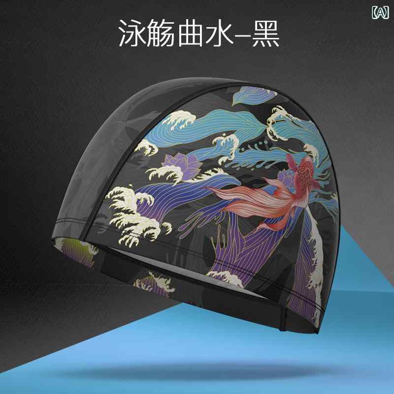 スイミング キャップ 帽子 フライングフィッシュ フューチャー クロス スイミング キャップ 男女兼用 ロング ヘア用 大きいサイズ 快適 耳 保護 ファッション 大人 子供用
