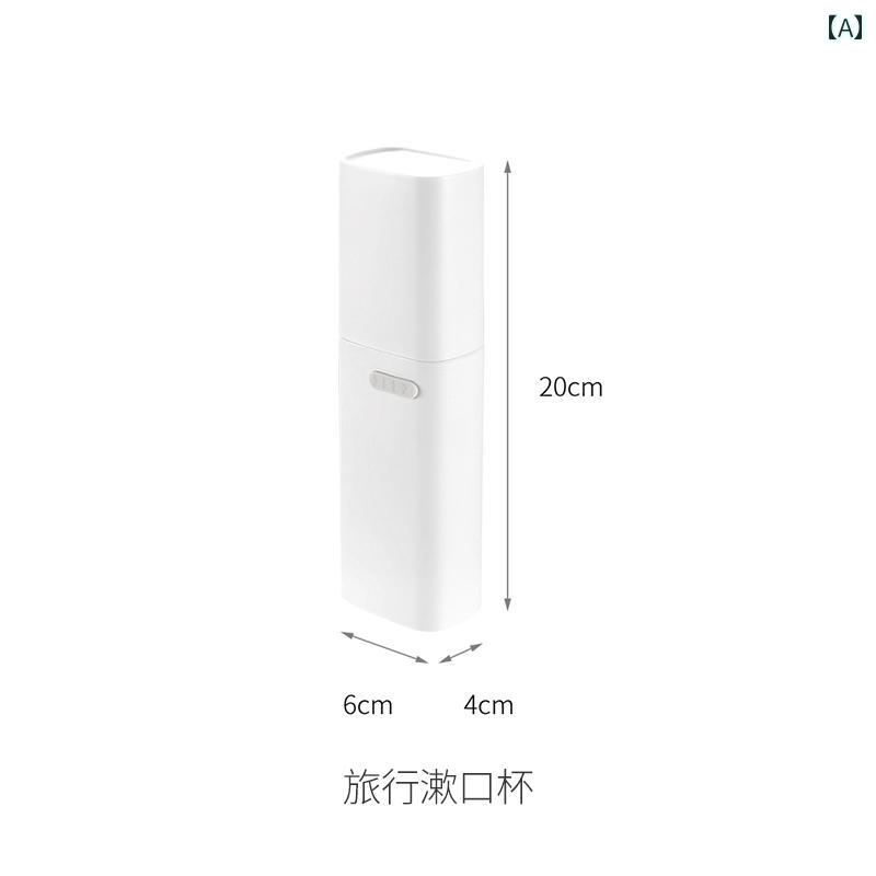 歯ブラシカップ おしゃれ FaSoLa 旅行用 マウスウォッシュ カップ 洗浄 セット 歯 ブラシ 歯磨き 粉 収..