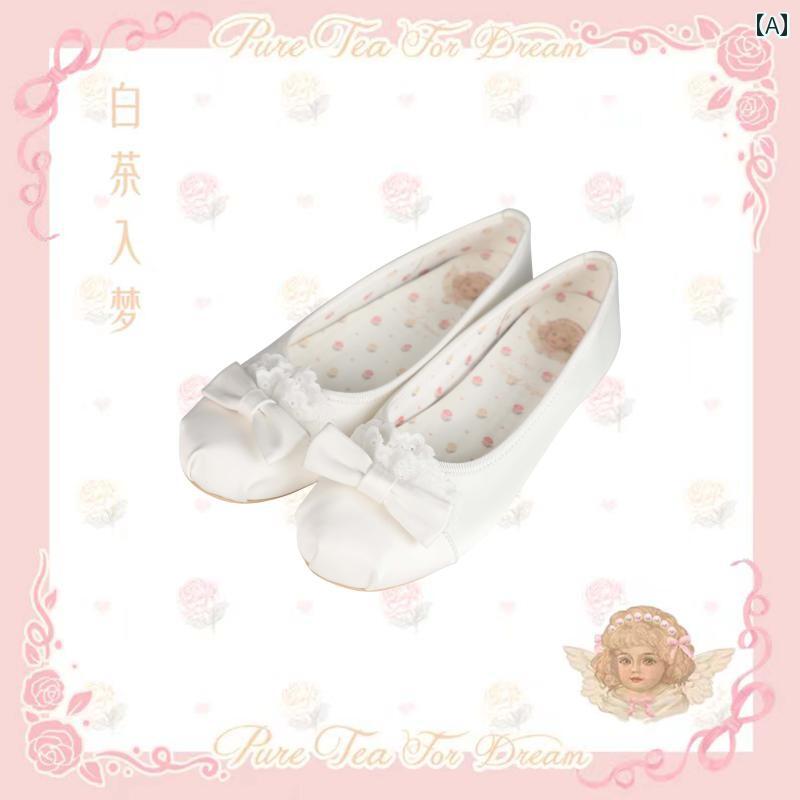 バレエ シューズ レディース あり | クリーム 色の レース 付き バレエ シューズ White Tea Dreamの リボンが 可愛くて エレガントな 女性用
