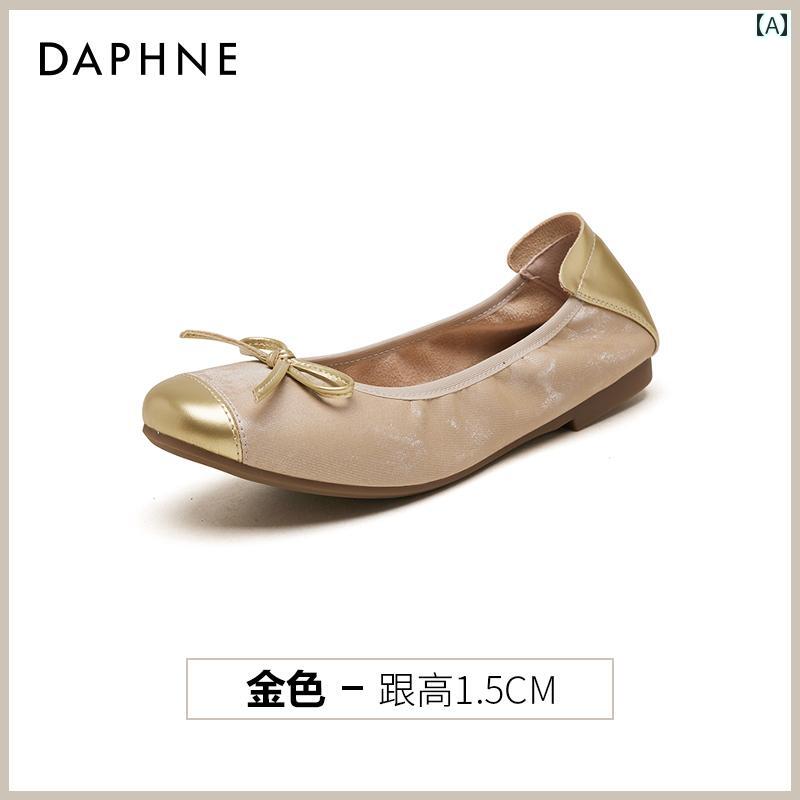 バレエ シューズ レディース ダフネ フレンチエッグ ロール シューズ レディース 2025夏 ソフト ソール..