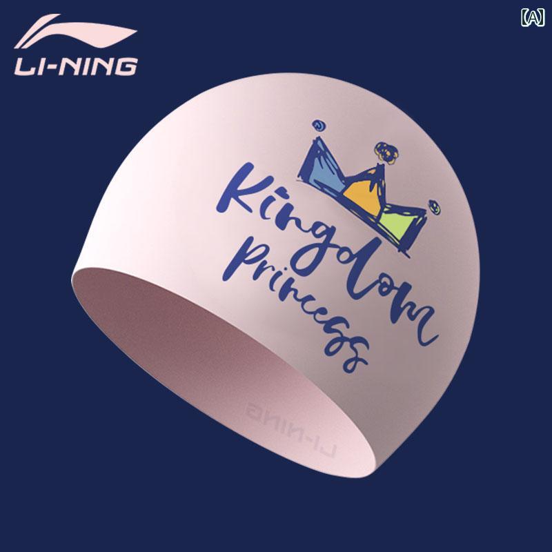 スイミング キャップ 帽子 Li Ning スウィートドリーム ガール スイミング キャップ 女性用 シリコン製 おしゃれ 快適 塩素 防止 長髪 耳 保護 防水 プリント