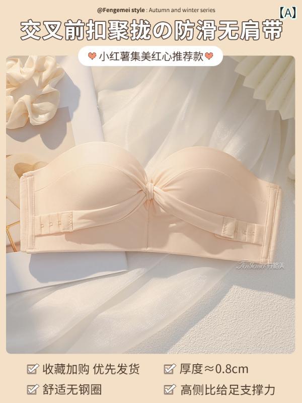 ブラ チューブ トップ 夏用 ストラップレスブラ。小 胸 ギャザー入り 大きめの 滑り止め フラット チェ..