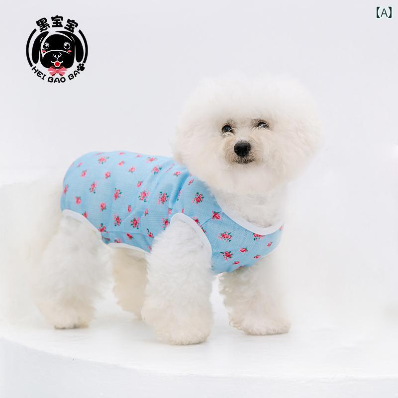 ペット用 ベスト 犬 ブラック ベビー 春夏 子犬用 犬 服 夏 薄手 ビションフリーゼ テディ ベスト バッ..