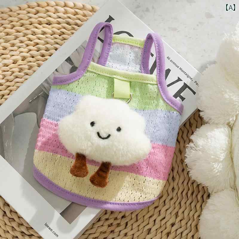 ペット用 ベスト 犬 犬 服 レインボーストライプ クラウド トラクション スリング 春夏 薄手 ペット 小..