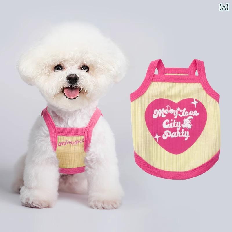 ペット用 ベスト 犬 犬 服 春夏 ペット用 抜け毛 防止 サスペンダー ベスト ビション テディ マルチー..