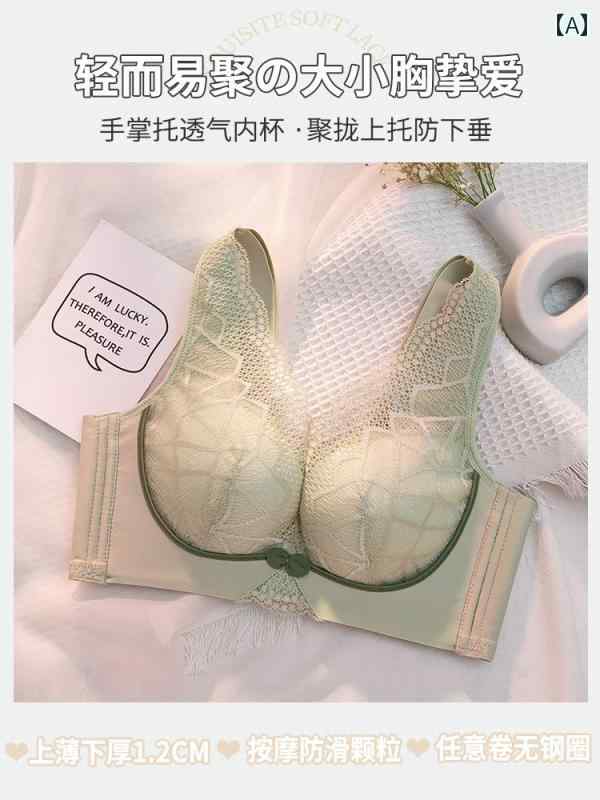 矯正 ブラジャー ブラ 美容院の 調整可能 女性用 下着 小さい 胸を 集め 補助的な 胸の 補正 たるみ 防止 縁なし ブラ 夏の 薄手 スタイル